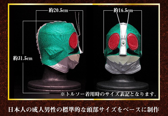 カッコイイ 仮面ライダー プロレスマスク でも誰が被るんだ 連載 アキラの着目 Fj時事新聞