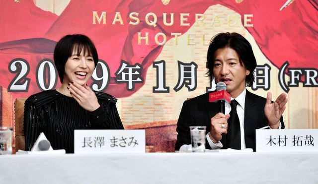 木村拓哉 Fj時事新聞 Part 7