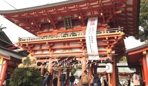 年关西初诣 神户 生田神社 Fj時事新聞