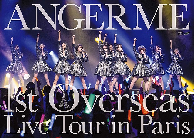 ANGERME 1st Overseas Live Tour in Paris(仮) [DVD] DVD・ブルーレイ - アンジュルム Amazon.co.jpから引用