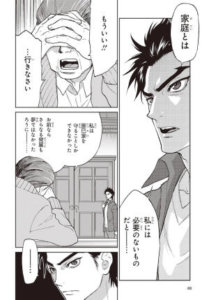 传说的另一面 开幕 漫画 假面骑士913 第一集单行本2 27日本上市 Fj時事新聞