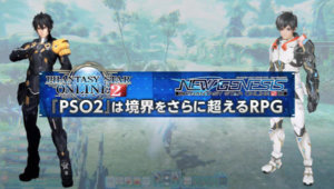 梦幻之星online 2 新世纪 确认可继承 Pso2 角色外型等资料免费游玩 Fj時事新聞