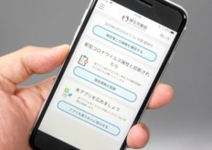 Iphone Fj時事新聞